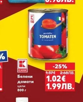 СОФИЯ МЕЛ Брашно за дома