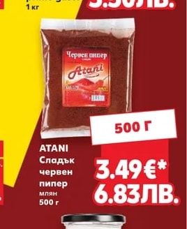 MELISSA Спагети или Пене ригате primo gusto