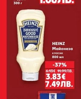 МОНА Пастет различни видове