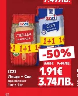 HEINZ Майонеза класик