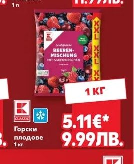 NOTHING MORE Кокосово биомасло без аромат