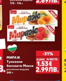 OREO Бисквити