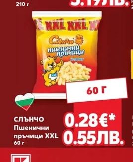 МАРЕТИ Брускети