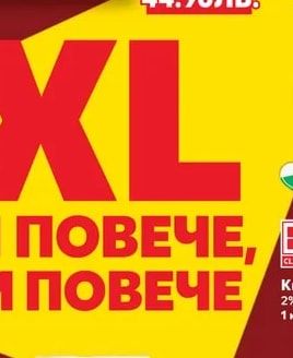 CLASSIC Шунка на кубчета