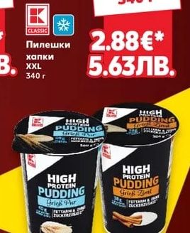 CLASSIC Пилешки хапки