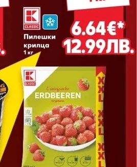 CLASSIC Пилешки крилца