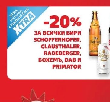 DAB