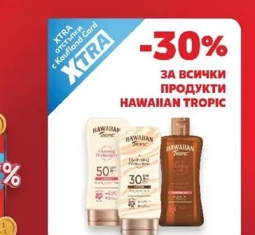 HAWAIIAN TROPIC HAWAIIAN TROPIC