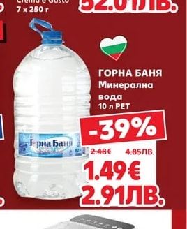 LAVAZZA Мляно кафе Crema e Gusto