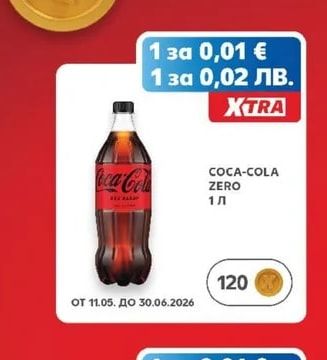 COCA-COLA ZERO