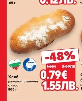 Хляб ръжено-пшеничен с квас