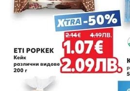 Хляб Добруджа нарязан, с жива закваска