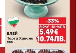 TASTY Еклер с шоколад