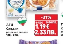 АГИ Сладки