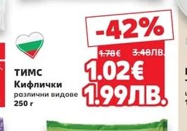 ТИМС Кифлички