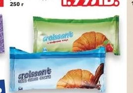Кроасани