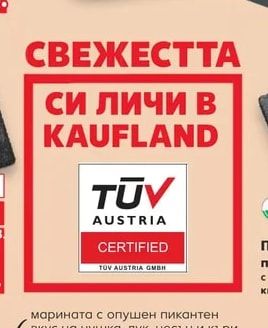 Свински врат без кост