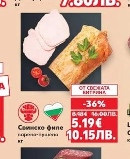 Leki Дебърщини