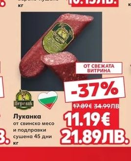 Свинско филе