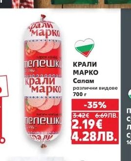 КРАЛИ МАРКО КРАЛИ МАРКО Салам