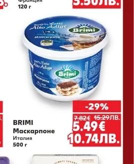 PRESIDENT Топено сирене слайс различни видове