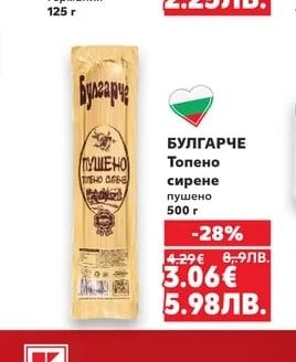 DE LUCIA Моцарела