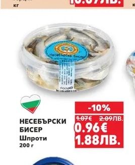 Маслини Супер Колосал без костилка
