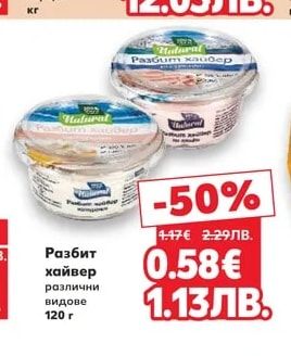 Маслини Каламата екстра