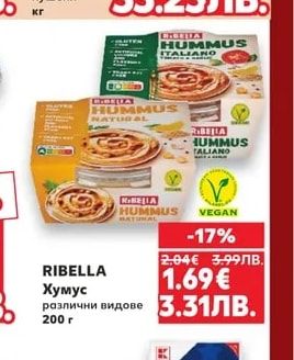 Сьомгова пъстърва филенца студено-пушени