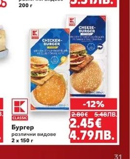 RIBELLA Хумус