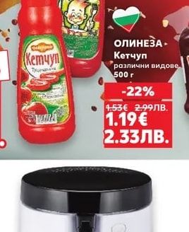 KOTANYI Подправка
