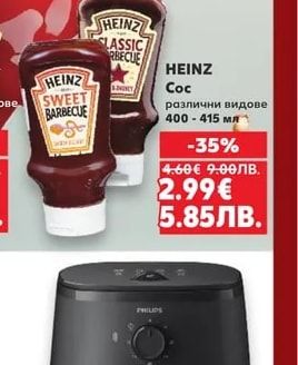HEINZ Сос