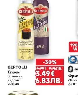 BERTOLLI Спрей