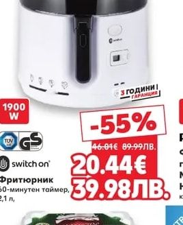 switch on Фритюрник