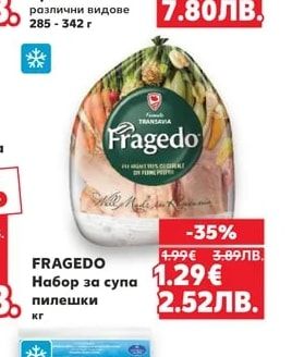 TRE MARIE Кроасани