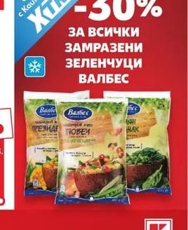 UNIVERSAL FOODS Пангасиус филе