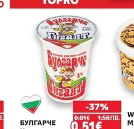 YOPRO Всички продукти YOPRO