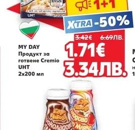 MY DAY Продукт за готвене Cremio UHT