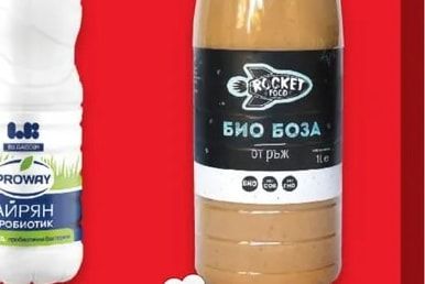 ROCKET FOOD Биобоза от ръж