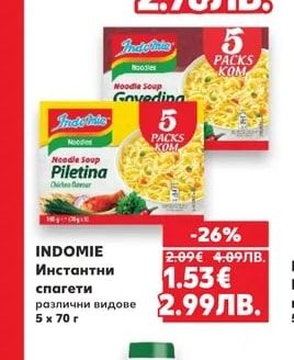 KRINA Ориз перлен