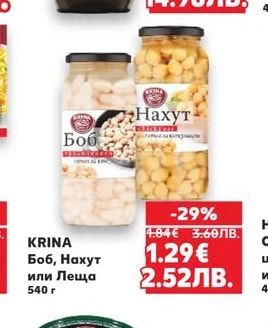 COSTA D'ORO LE COLLINE Маслиново масло екстра върджин