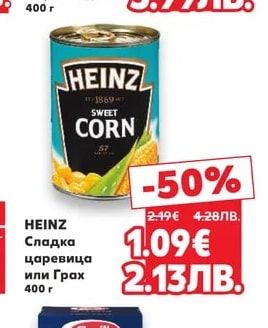 MAGGI Подправка