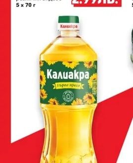 INDOMIE Инстантни спагети