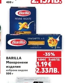 HEINZ Сладка царевица или Грах