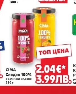 COMPASS Готово ястие