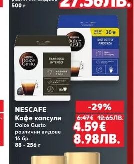 DAVIDOFF DAVIDOFF Кафе на зърна