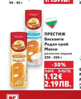 KIT KAT/NESTLE LION KIT KAT CHUNKY/ NESTLE LION Десерт