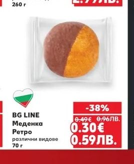 VARNA VARNA Минивафли
