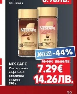 NESCAFE NESCAFE Кафе капсули Dolce Gusto