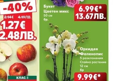 Манго